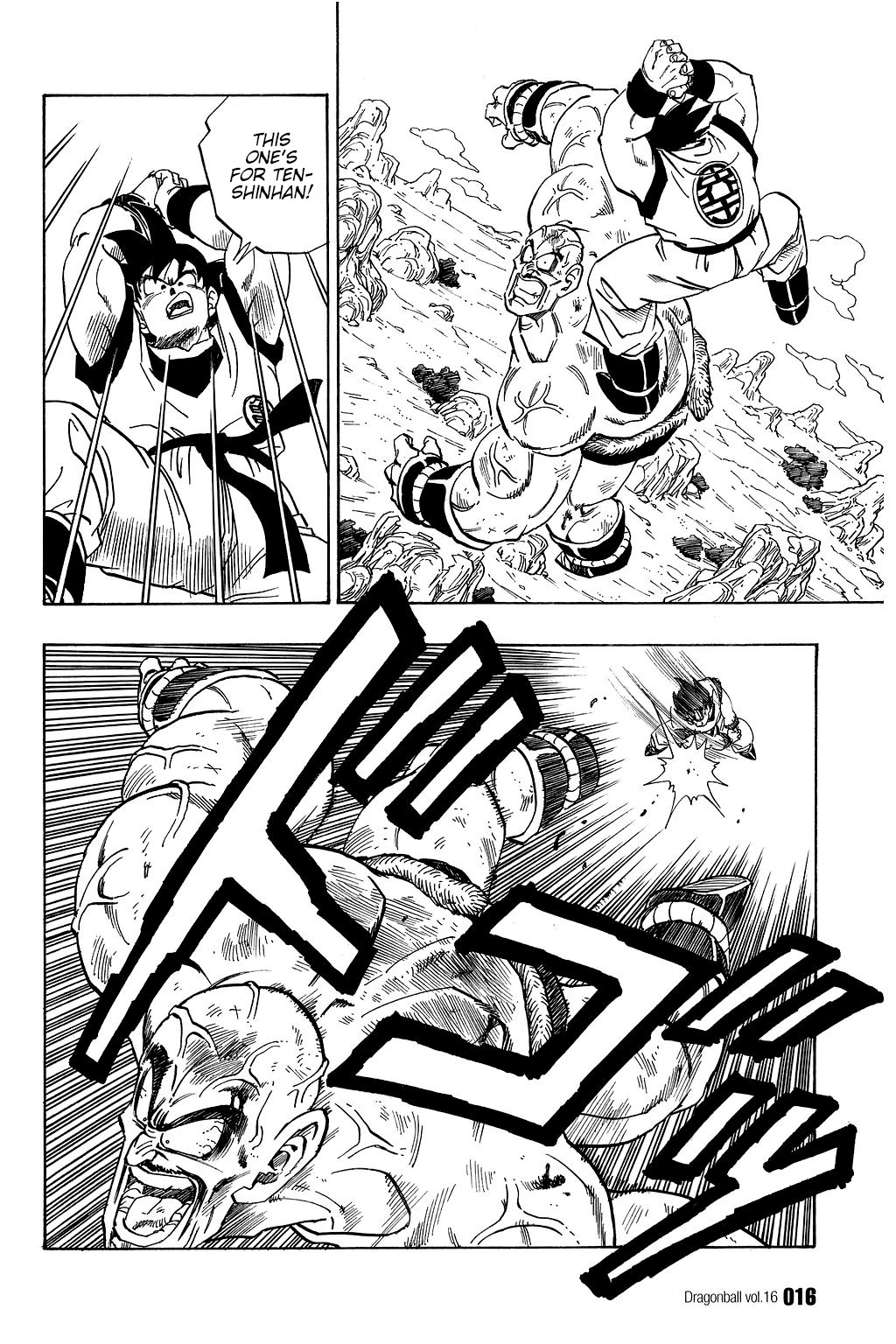 Dragon Ball Chapter 225 16